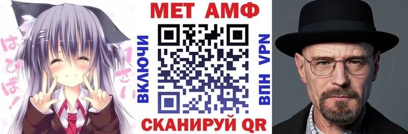 Amphetamine Premium  Карачаевск 