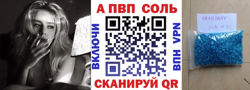 даркнет официальный сайт  Карачаевск  Альфа ПВП Crystall 