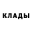 Печенье с ТГК марихуана Sasha Kinash