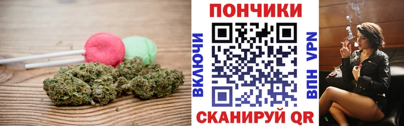 Cannafood марихуана  наркошоп  Карачаевск 