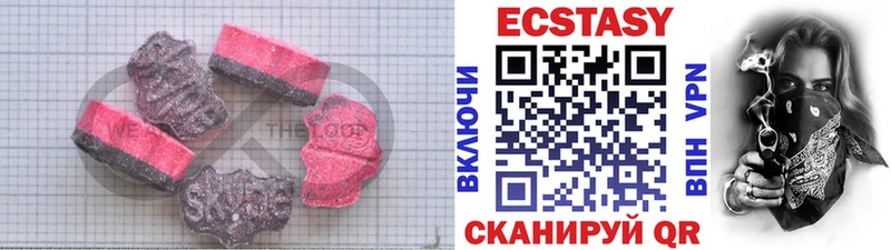 Экстази MDMA  гидра зеркало  Карачаевск 