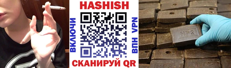 ГАШ hashish  закладка  Карачаевск 