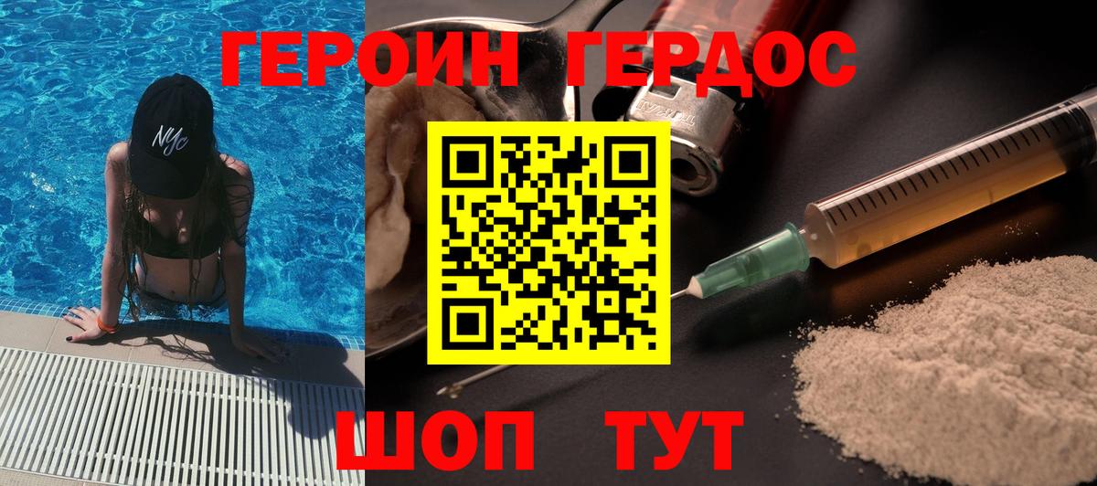 Бутират Карачаевск