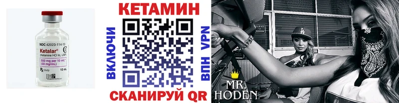 КЕТАМИН VHQ  гидра ONION  Карачаевск  как найти закладки 