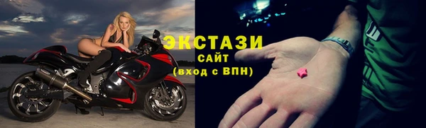 марки nbome Алексеевка