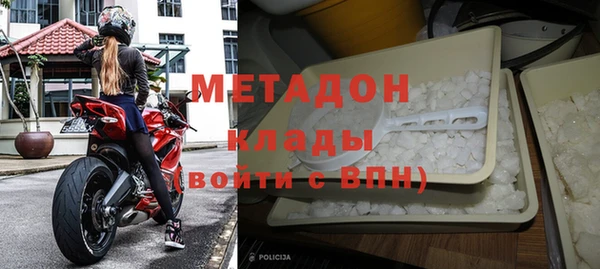 гидра Ростов