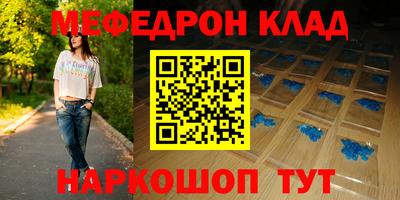скорость Ливны