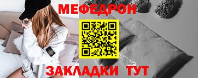ешки Лесосибирск