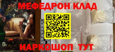ешки Лесосибирск