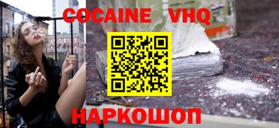 скорость Ливны