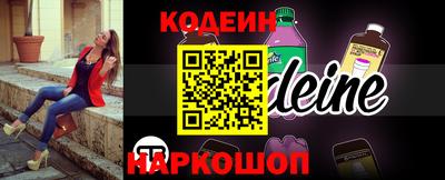 бошки Малгобек