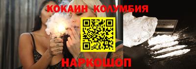 герыч Шали