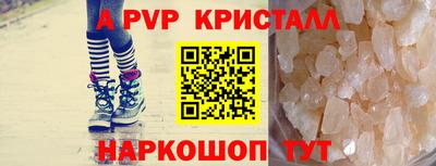 скорость Ливны