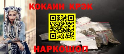 ешки Лесосибирск