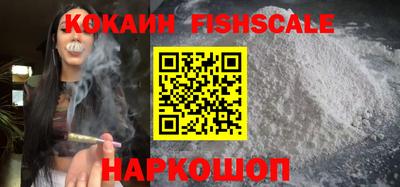 ешки Лесосибирск