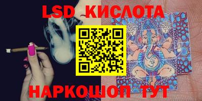 винт Шарыпово