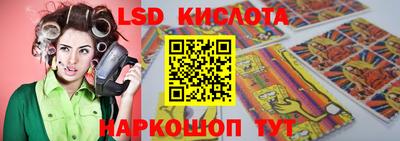 скорость Ливны