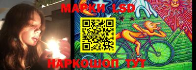 ешки Лесосибирск