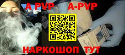 прущие крисы Шадринск