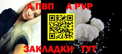 ешки Лесосибирск