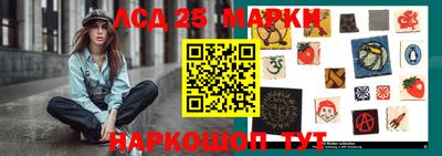 скорость Ливны