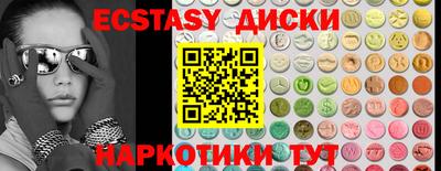 ешки Лесосибирск