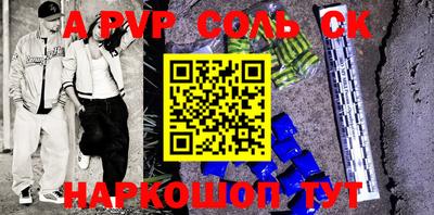 скорость Ливны
