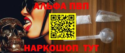 скорость Ливны