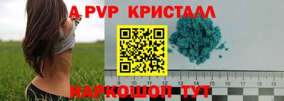 скорость Ливны