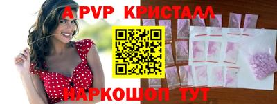 ешки Лесосибирск