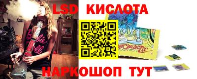 скорость Ливны