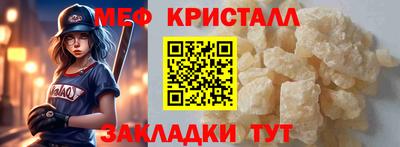 мяу мяу мука Ликино-Дулёво