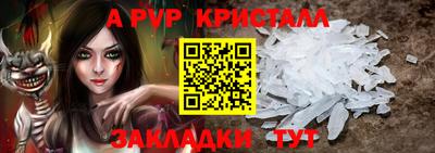 синтетический гашиш Малоярославец