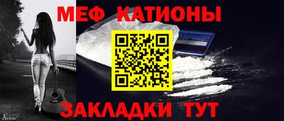 мяу мяу мука Ликино-Дулёво