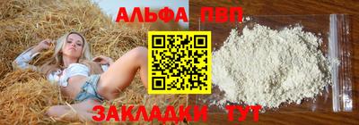 ешки Лесосибирск
