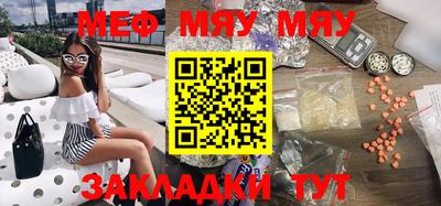 а пвп мука Мариинск