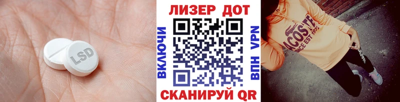 ЛСД экстази ecstasy  Карачаевск 