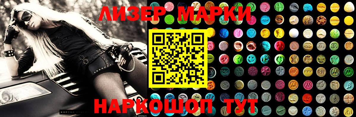 Лсд 25 экстази ecstasy  Вход с VPN  Карачаевск 