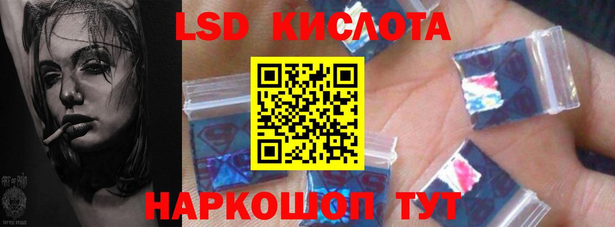 Лсд 25 экстази ecstasy Карачаевск