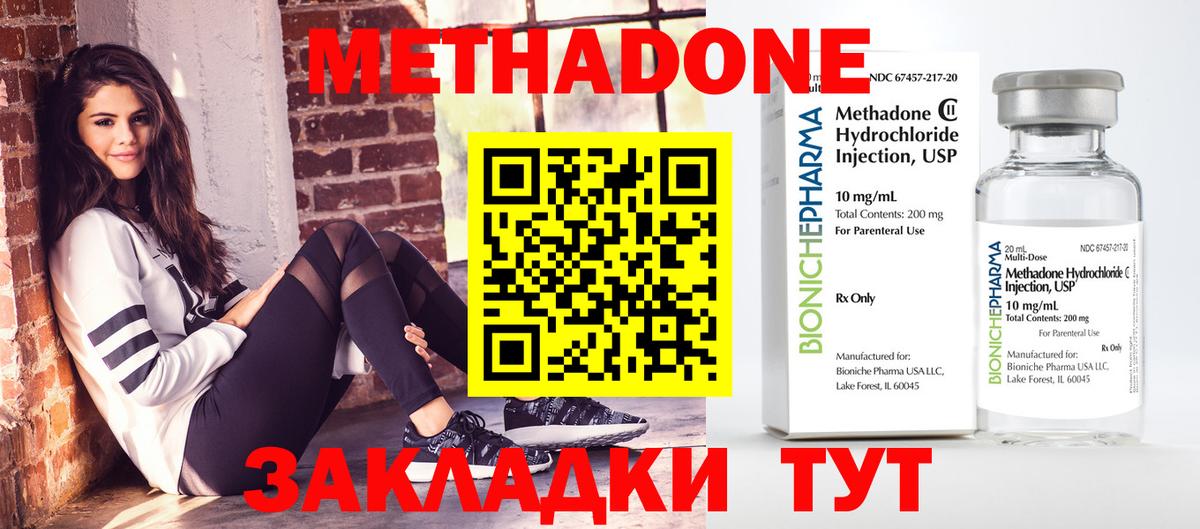 Метадон VHQ  Вход с VPN  МЕТАДОН VHQ  blacksprut онион  Карачаевск 