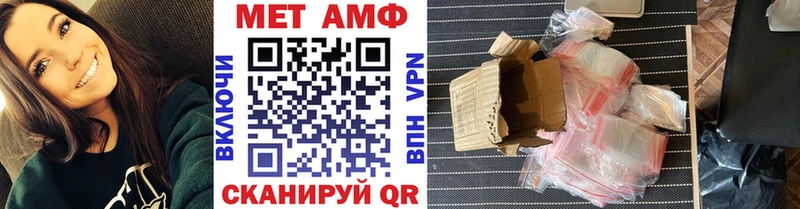 Метамфетамин Methamphetamine  наркошоп  ОМГ ОМГ онион  Карачаевск 
