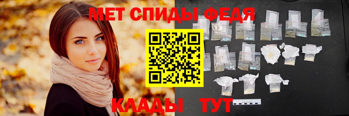 Метамфетамин кристалл  Метамфетамин кристалл  МЕТАМФЕТАМИН  Вход с VPN  Карачаевск 
