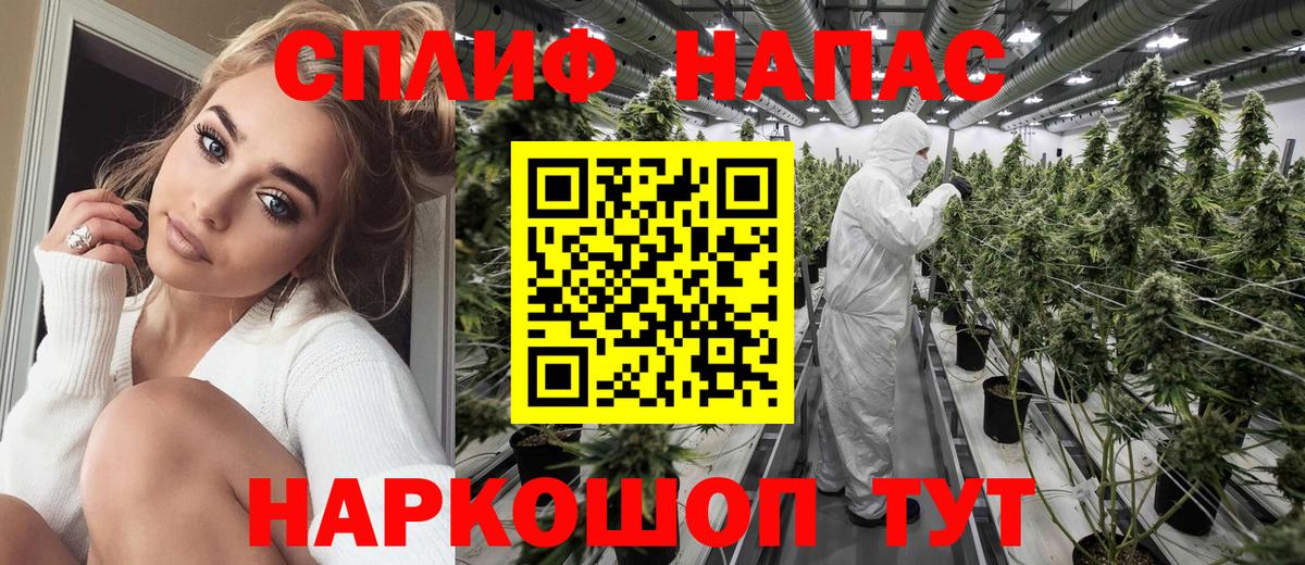 Канабис гибрид  Бошки Шишки тримм  Вход с VPN  Карачаевск  Конопля индика 